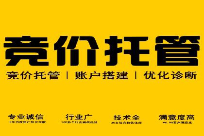 百度推广价格大揭底：看这些企业如何实现ROI最大化