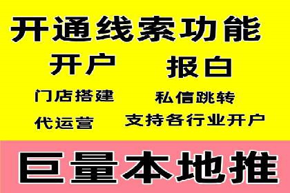 SEM运营推广助力中小企业